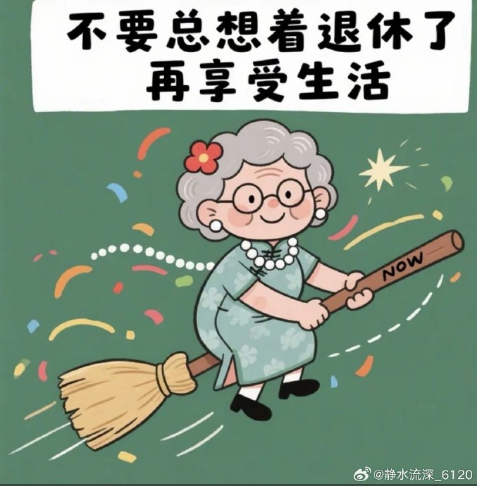退休老人怎样安排旅游才能收获更多快乐? 退休老人怎样安排旅游才能收获更多快乐?