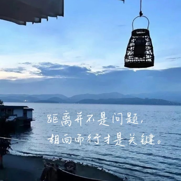 年轻人克服异地背后:心态蜕变而非距离消失 年轻人克服异地背后:心态蜕变而非距离消失
