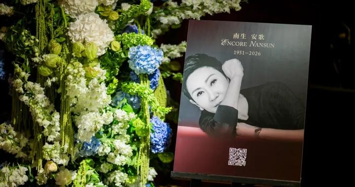 送别施南生，徐克、林青霞、张艾嘉等至交追忆侠女风骨