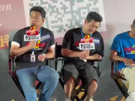 王耀庆回应年会2又演了个富人 电影年会不能停2  年会不能停2北京首映礼 @抖音小助手
