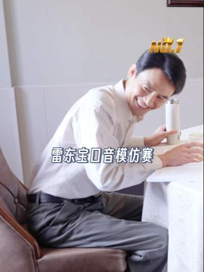 博浪四子首次集结！团建现场笑浪翻涌，雷东宝意外成团宠小丑？董子健 杨采钰