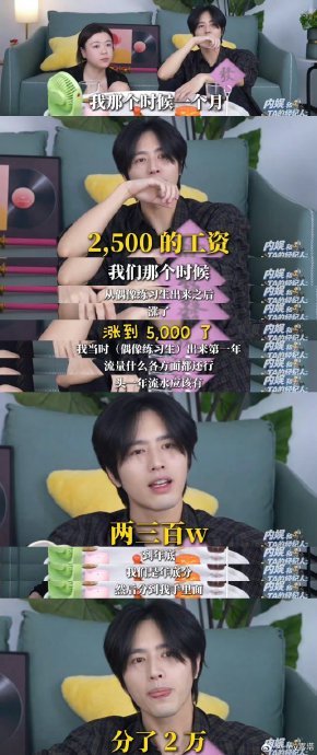 网友对罗正哭穷事件持什么态度? 网友对罗正哭穷事件持什么态度?