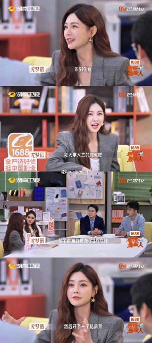 沈梦辰的私房菜馆倒闭暴露了哪些学生创业常见问题？