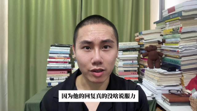 董宇辉称看大话西游超500遍，周星驰当场质疑