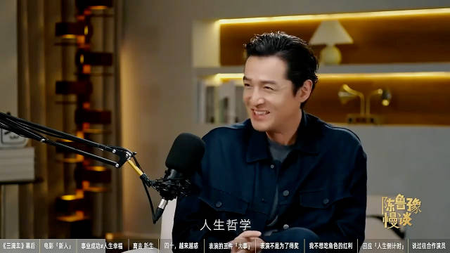 鲁豫对话胡歌：事业成功不等于幸福，我经常一个人去世界各地！