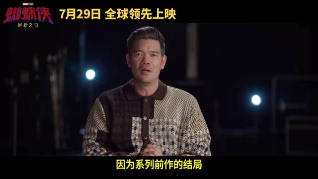 蜘蛛侠孤身守城遭反派要挟，7月29日破茧重生