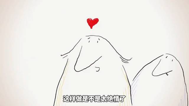 建议不要和已产生隔阂的人示好，这是对彼此的尊重