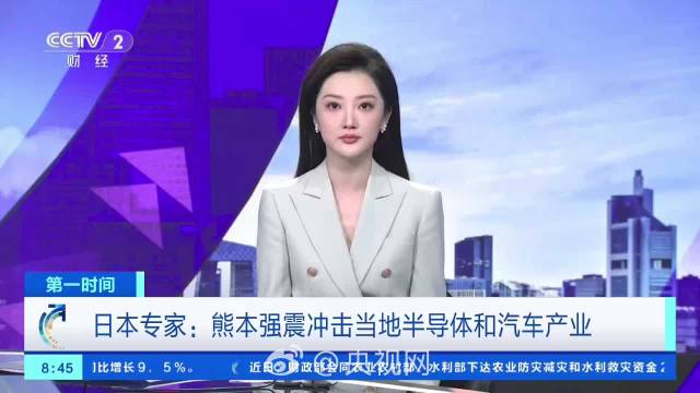 日本半导体要断供了？十天恢复还是三个月恢复，专家：这次可能要更久