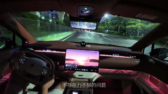 蔚来ET9天行悬架为何不完全消除侧倾，反直觉安全设计