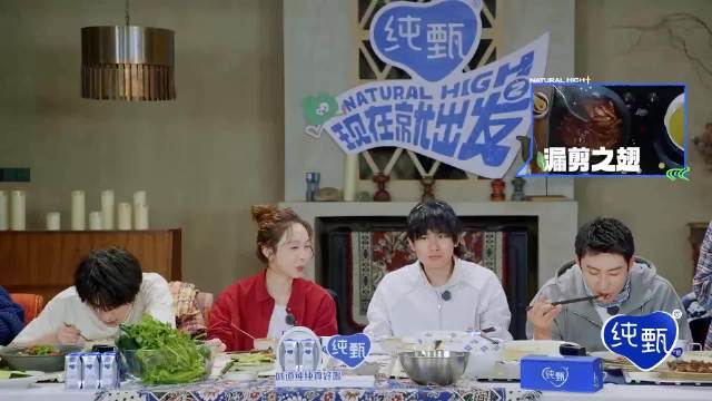 贾冰现做牛肉汤饭，亲自给黄景瑜拌饭，谁料下秒金晨等人抢着吃