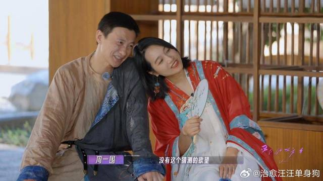 周一围可太爱朱丹了，老婆靠肩膀，下秒小动作太粘人了