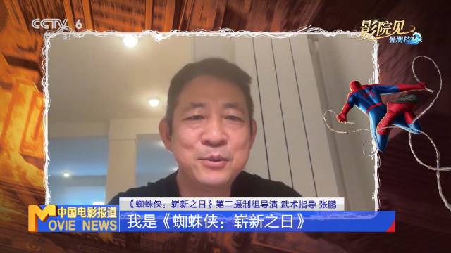 成家班武指点赞荷兰弟运动天赋，谈中式动作出海
