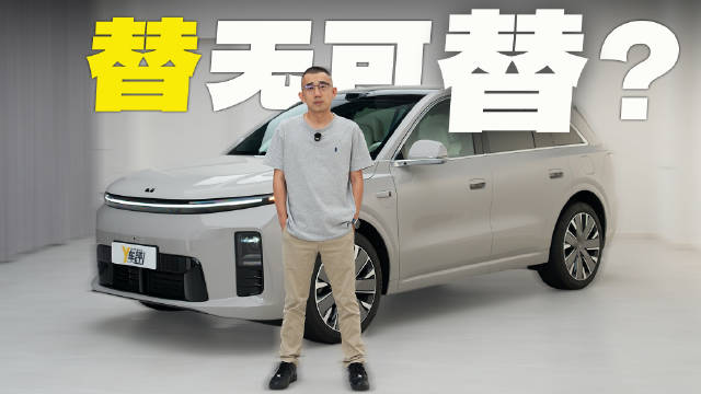 理想L6纯电续航300公里，全铝底盘，25万级SUV替无可替