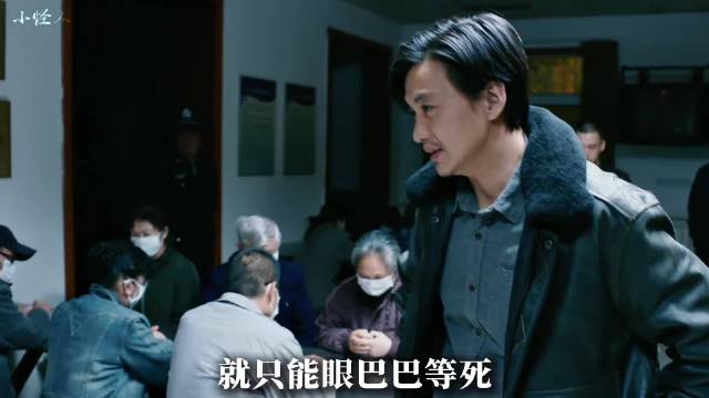 为什么他当年讲的一番话，到现在还能让人心头一颤呢 我不是药神/徐峥