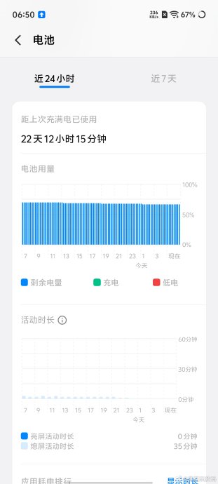 哪款手机的续航能力比较好? 哪款手机的续航能力比较好?