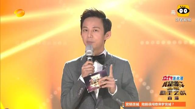 韩磊歌手2026歌王之战帮唱胡彦斌