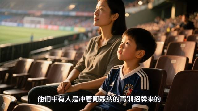 U17国足3-2绝杀阿森纳，赵松源双响程晟涵补时制胜
