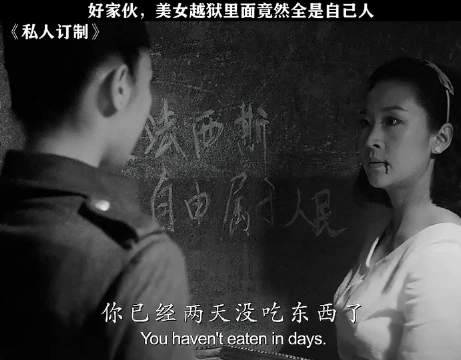 好家伙，美女越狱里面全是自己人！