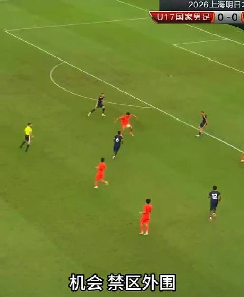 U17国足赵松源绝杀阿森纳，清华附中校园足球结硕果
