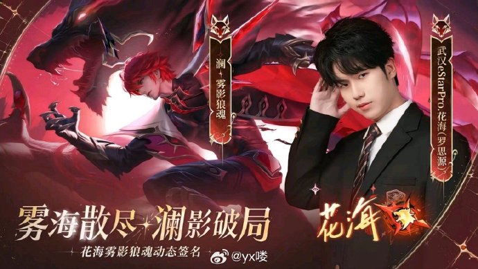 澜的首款无双皮肤雾影狼魂如何获取? 澜的首款无双皮肤雾影狼魂如何获取?