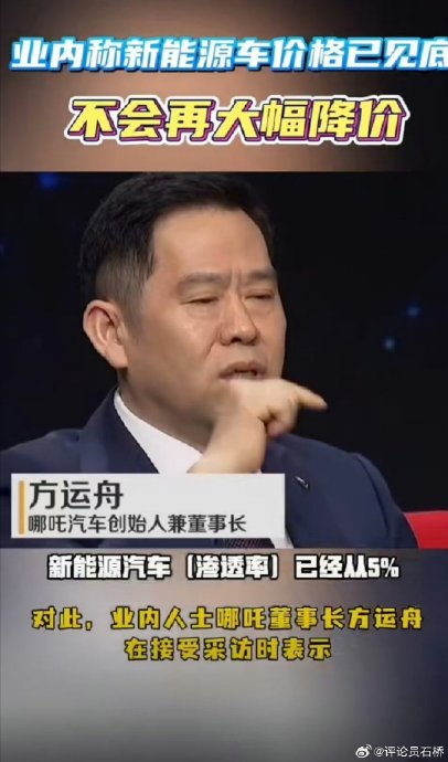 性价比高的新能源车,2026年还会降价吗? 性价比高的新能源车,2026年还会降价吗?