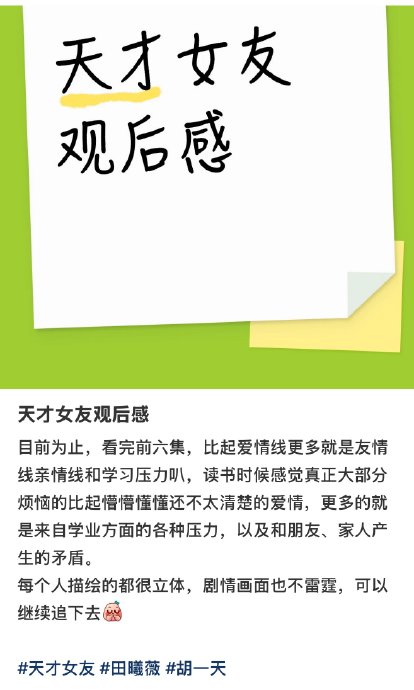 《我的天才女友》第四季口碑下滑的原因是什么？