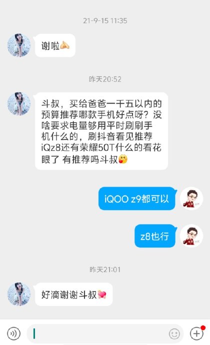 1000元以内的备用机推荐 1000元以内的备用机推荐