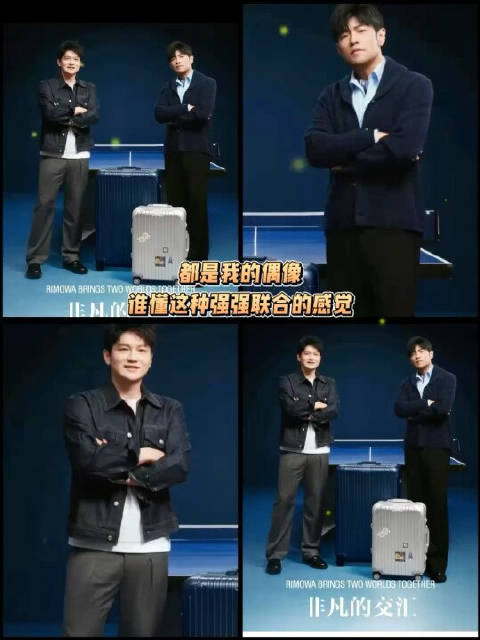 樊振东周杰伦乒乓球对打，日默瓦拍下强强联合