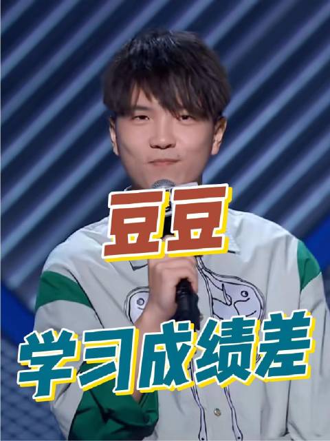 脱口秀和Ta的朋友们 单口喜剧 喜剧之王单口季 春晚嘴替主力军