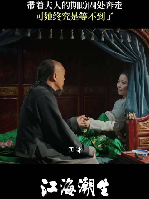 徐端临终嘱托张謇建女子学校，夫人病逝未及见
