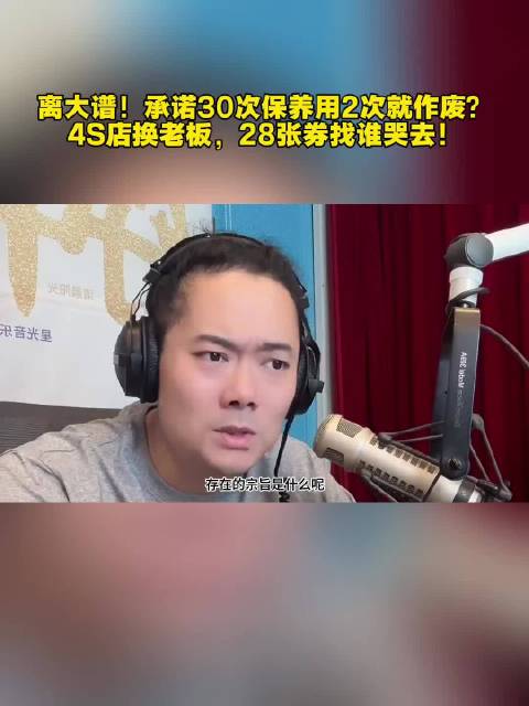 主播解释让子弹飞一会儿原则，理性维权先沟通