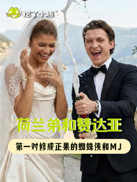 蜘蛛侠中最权威的小情侣