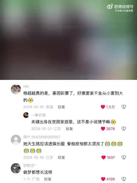 杨超越的这张脸根本找不出一个缺点….连妆前都这么美