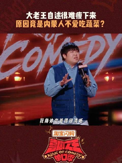 羊油炖土豆究竟有多香？喜单3是朋友就来对抗路