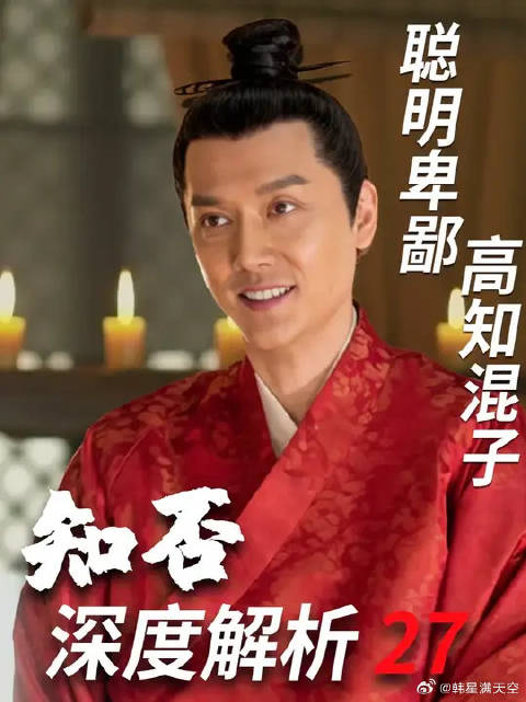 更难听的话我还没说呢，顾廷烨毒舌怼人名场面