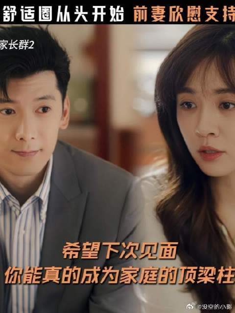 马英杰用一场三年的远行，去兑现一个关于未来的答案