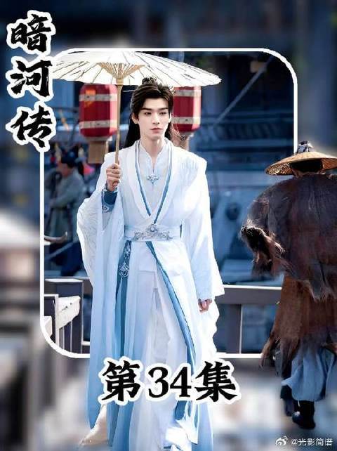 大皇子萧永苦心布局，反倒成全二皇子萧崇