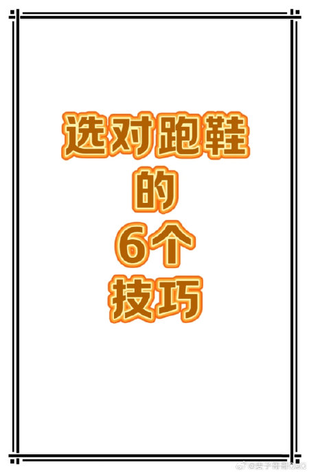 军鞋跑步选型试点包含哪些跑鞋类型? 军鞋跑步选型试点包含哪些跑鞋类型?