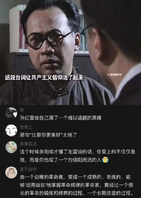潜伏：这一刻的余则成浑身都在发着光