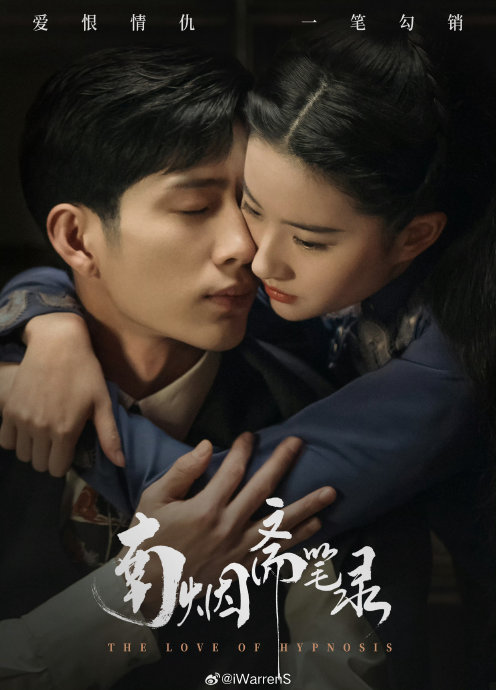 内娱积压剧《一曲三笙》为什么积压7年还能被期待？