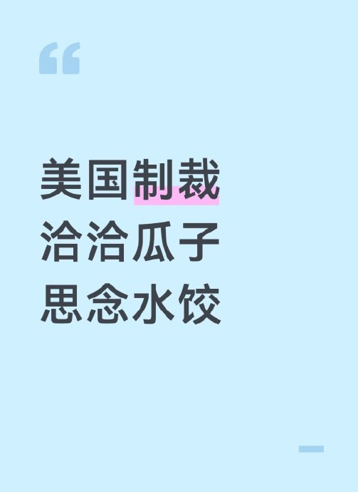 洽洽瓜子的发展历史对其他食品企业有哪些启示？
