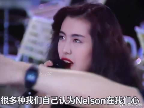 来自林青霞施南生王祖贤三个女人之间的相互夸赞与欣赏