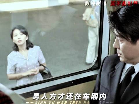 “我给过你机会，是你不珍惜！”