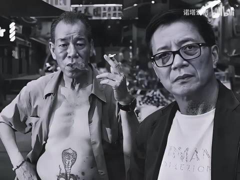 骂醒古天乐，得星爷赏识重用，知错能改是李兆基最通透的人生救赎！