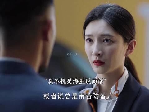 海王道歉送礼公开女友，下秒自称不婚主义