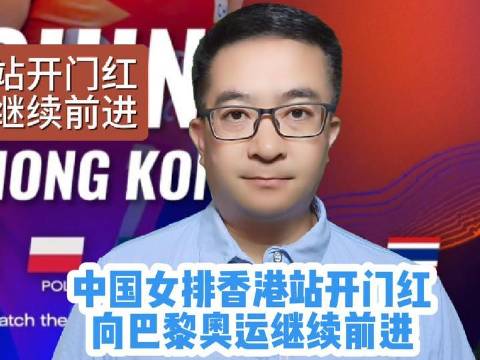 向着巴黎奥运会稳步迈进袁心玥