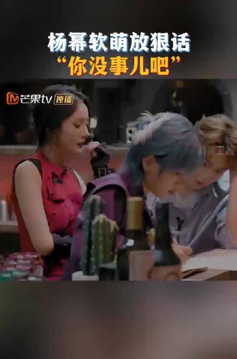 湖南卫视连发9条杨幂经典镜头，暑期嘉年华回顾
