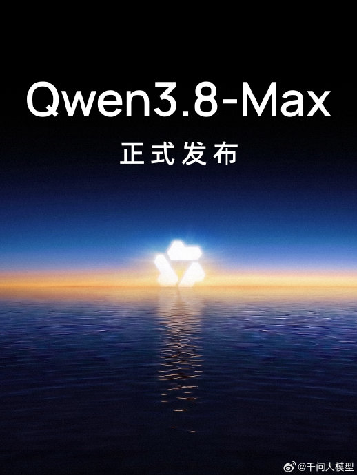 阿里云通义千问团队的Qwen3全系列开源大模型有哪些优势？