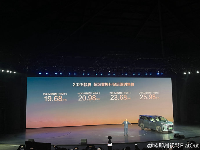 比亚迪夏2026款的内饰怎么样？