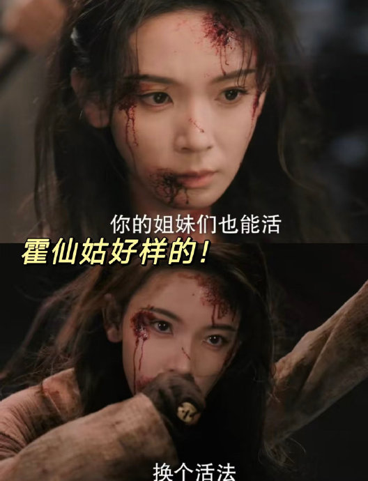 陈瑶变身霍仙姑血洗全家，又美又狠杀疯了！